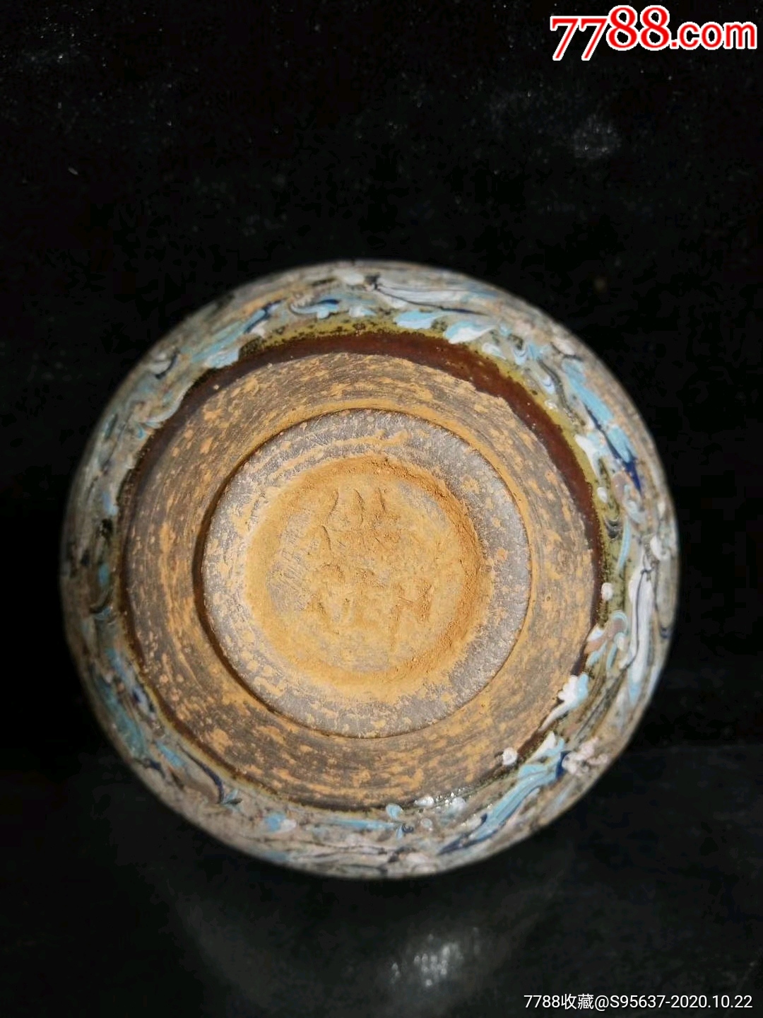 宋,建窑彩绘飞天盏