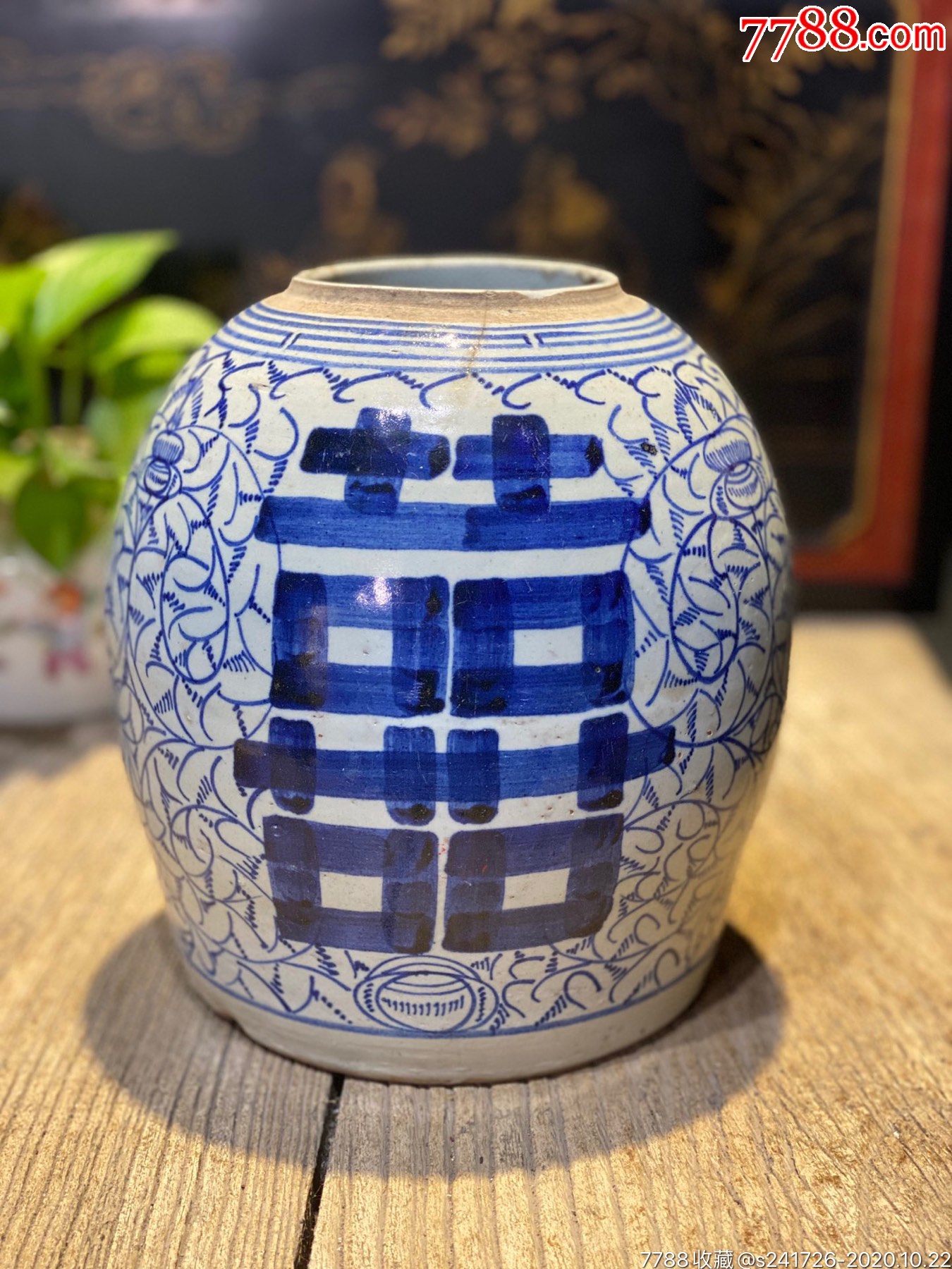 h0586民国青花喜字罐三面喜字款