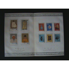 台湾交通部十五届万国邮政大会纪念高级锦缎邮册1本（含四皇前十八宝等35套票）(se76151234)_7788收藏__收藏热线