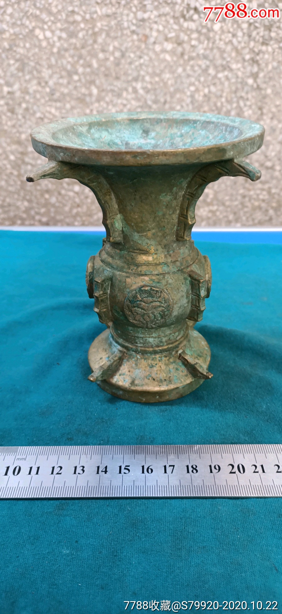 带浮雕錾刻花纹的铜尊2