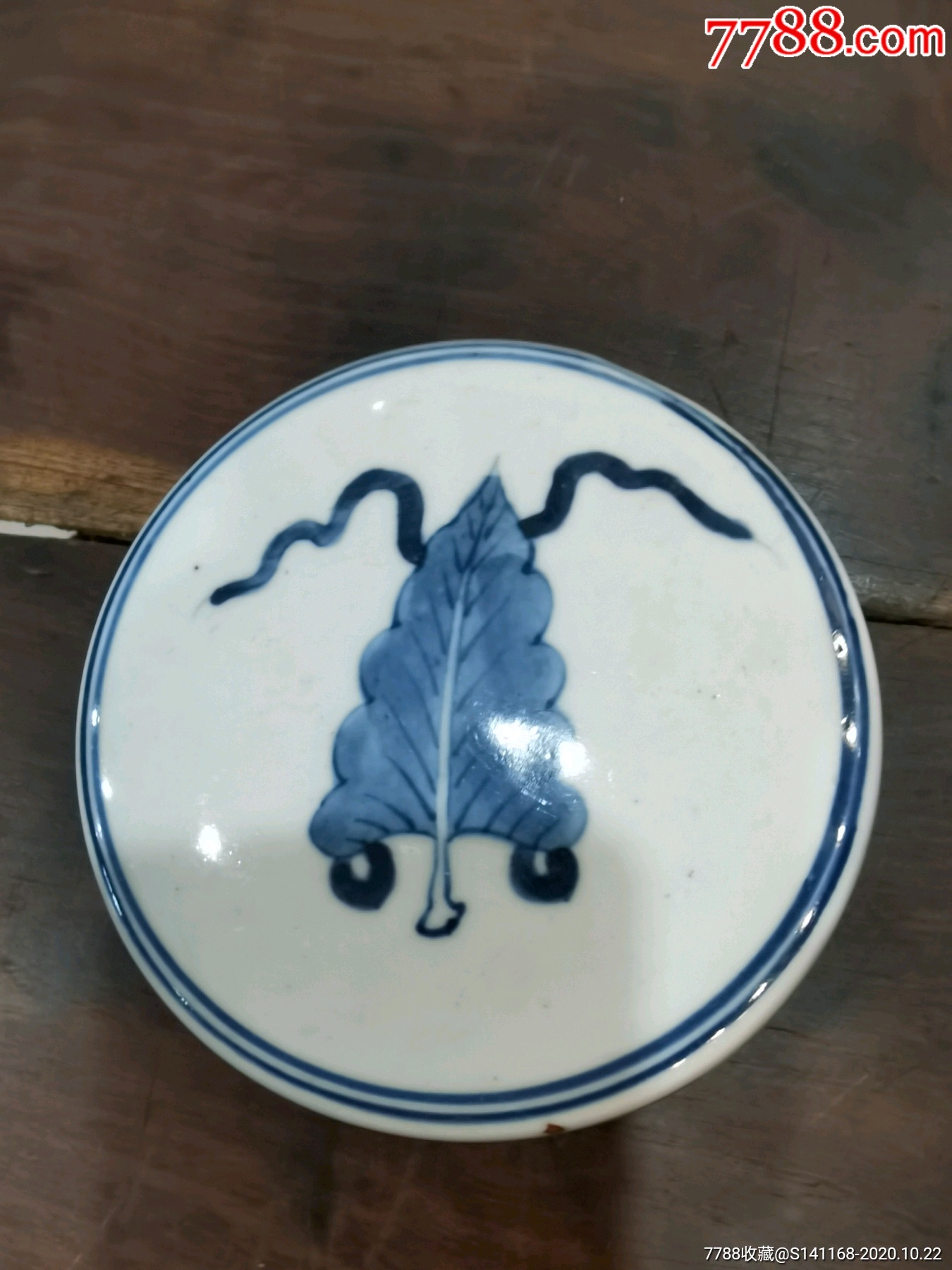 明代暗八仙或是树叶纹青花罐子盖配盖用