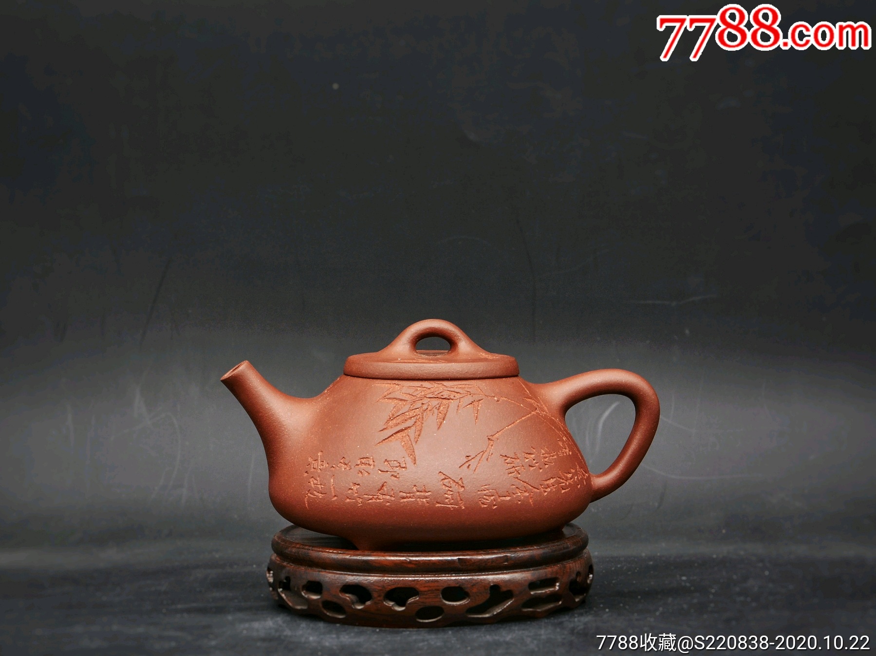 赵明底槽清全手精工通刻子冶石瓢-价格:1588元-se76156388-紫砂壶