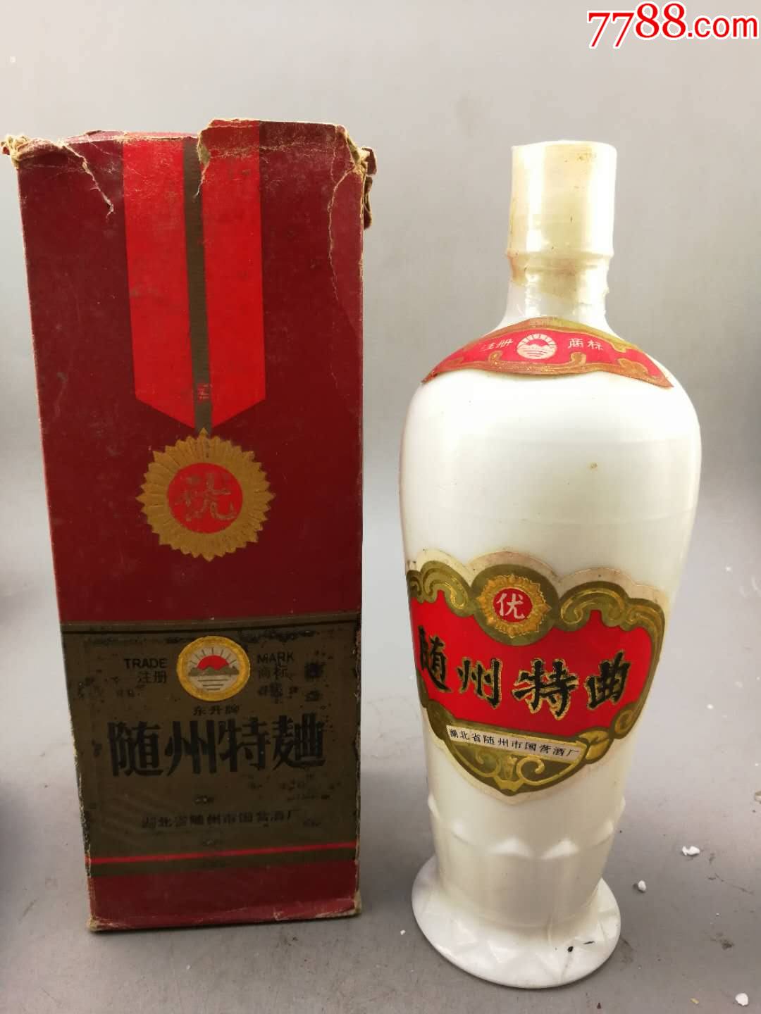 80年代随州特曲