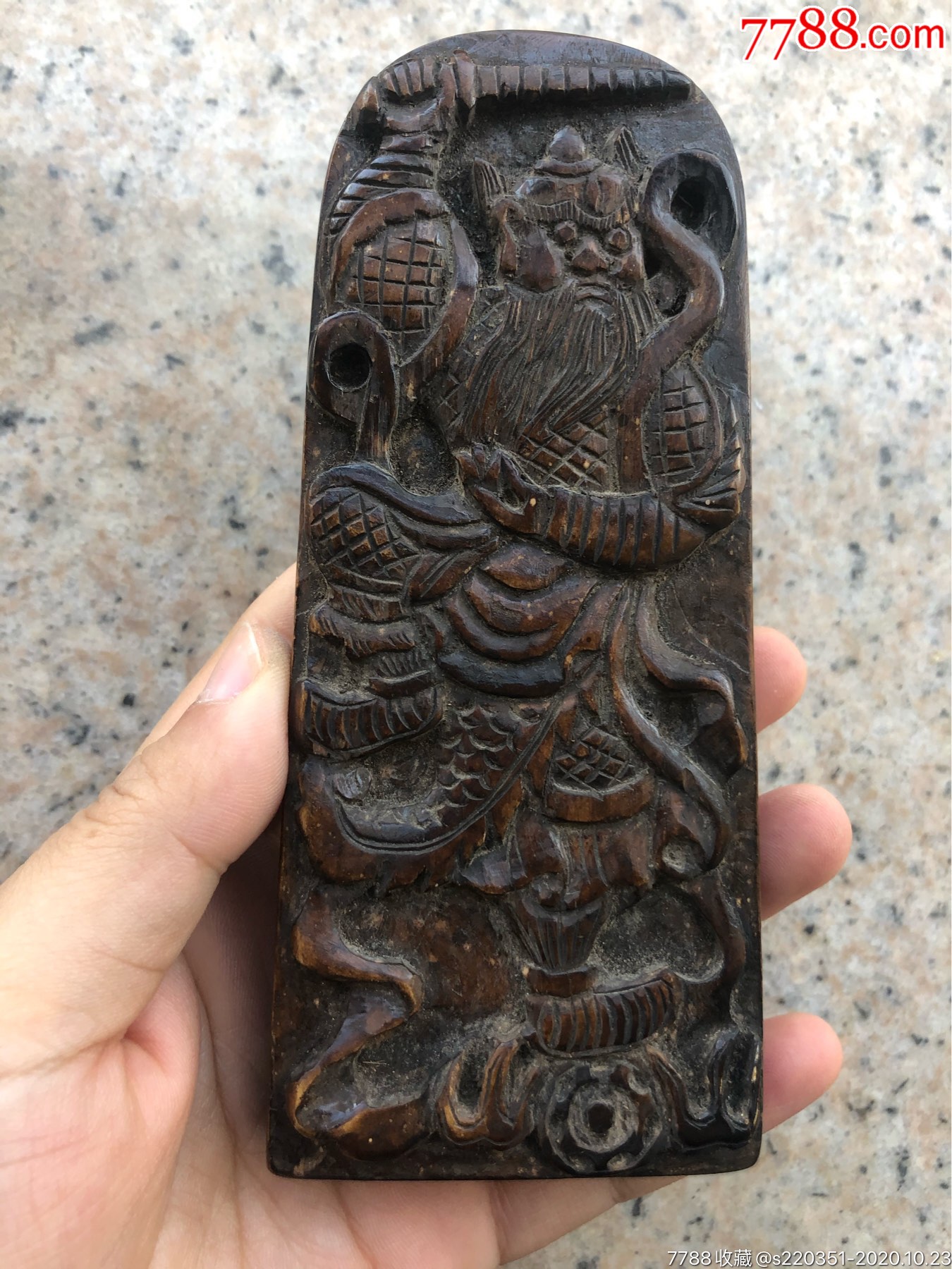 清代黄杨木令牌