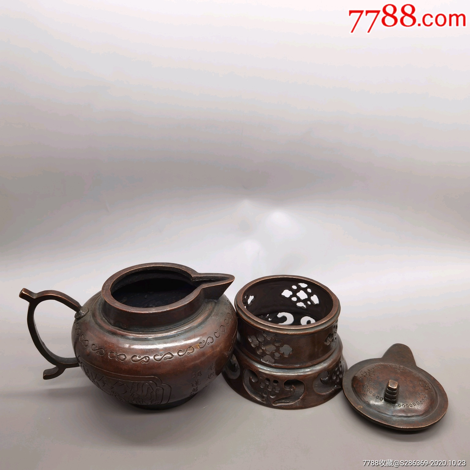 工艺品紫铜烫酒壶