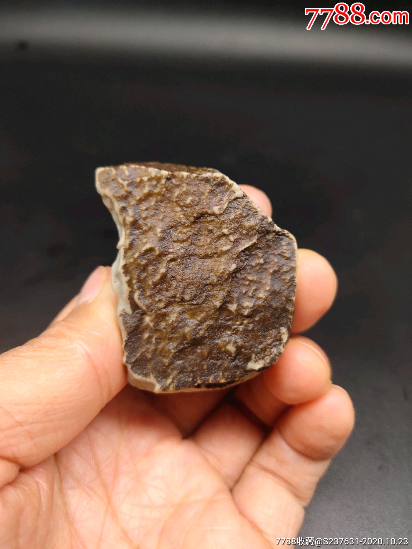 新疆太阳皮泥石