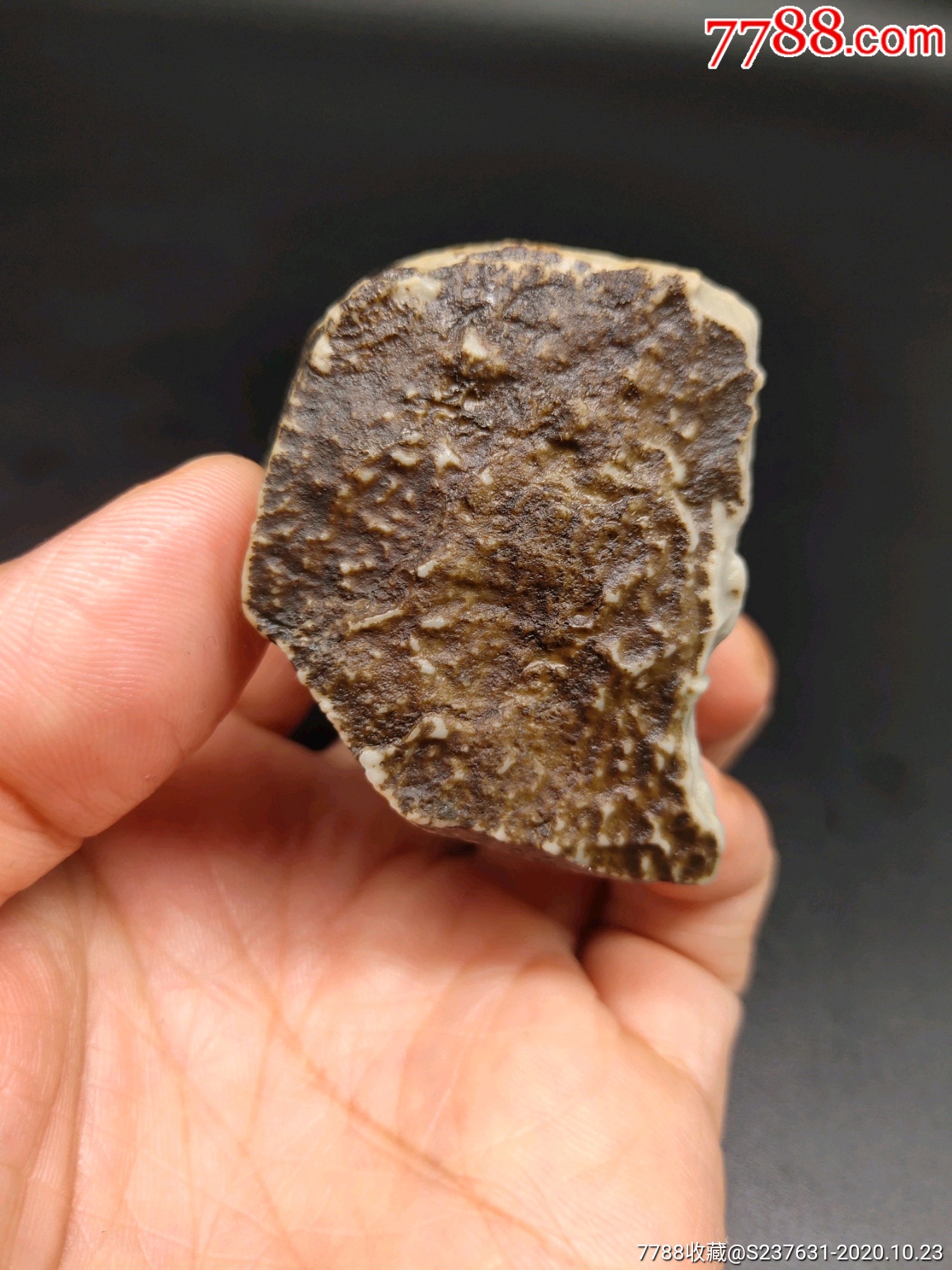 新疆太阳皮泥石