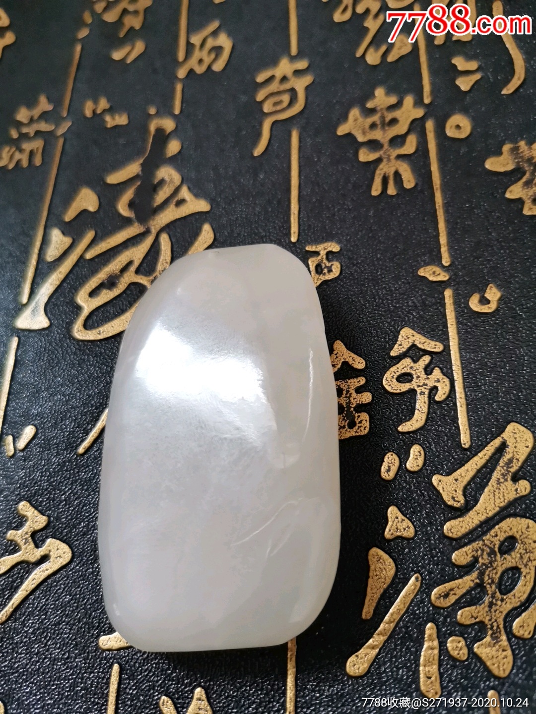 收藏级极其稀少罕见藕粉色和田玉精雕凤穿牡丹花开富贵挂坠