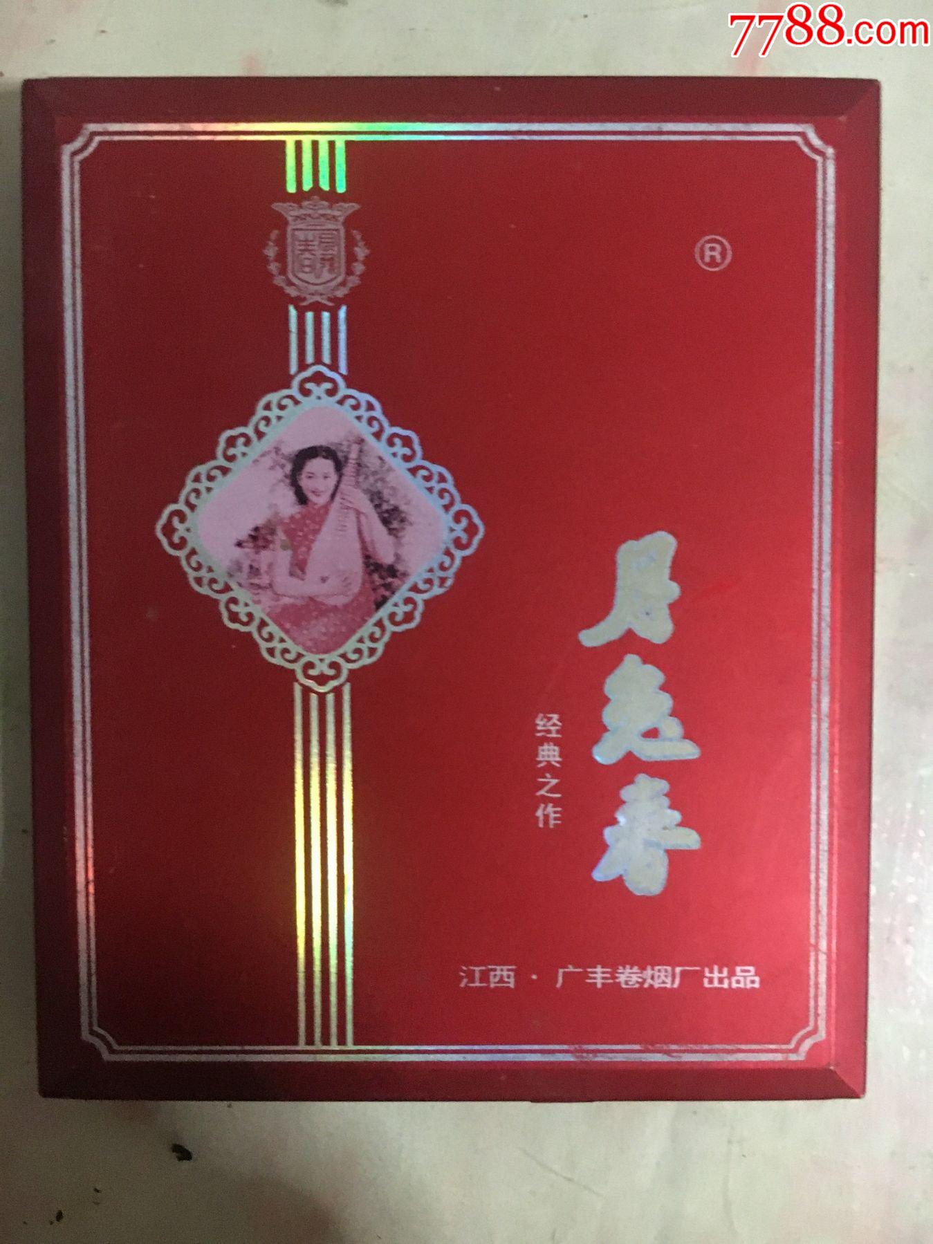 月兔春12版焦油1511