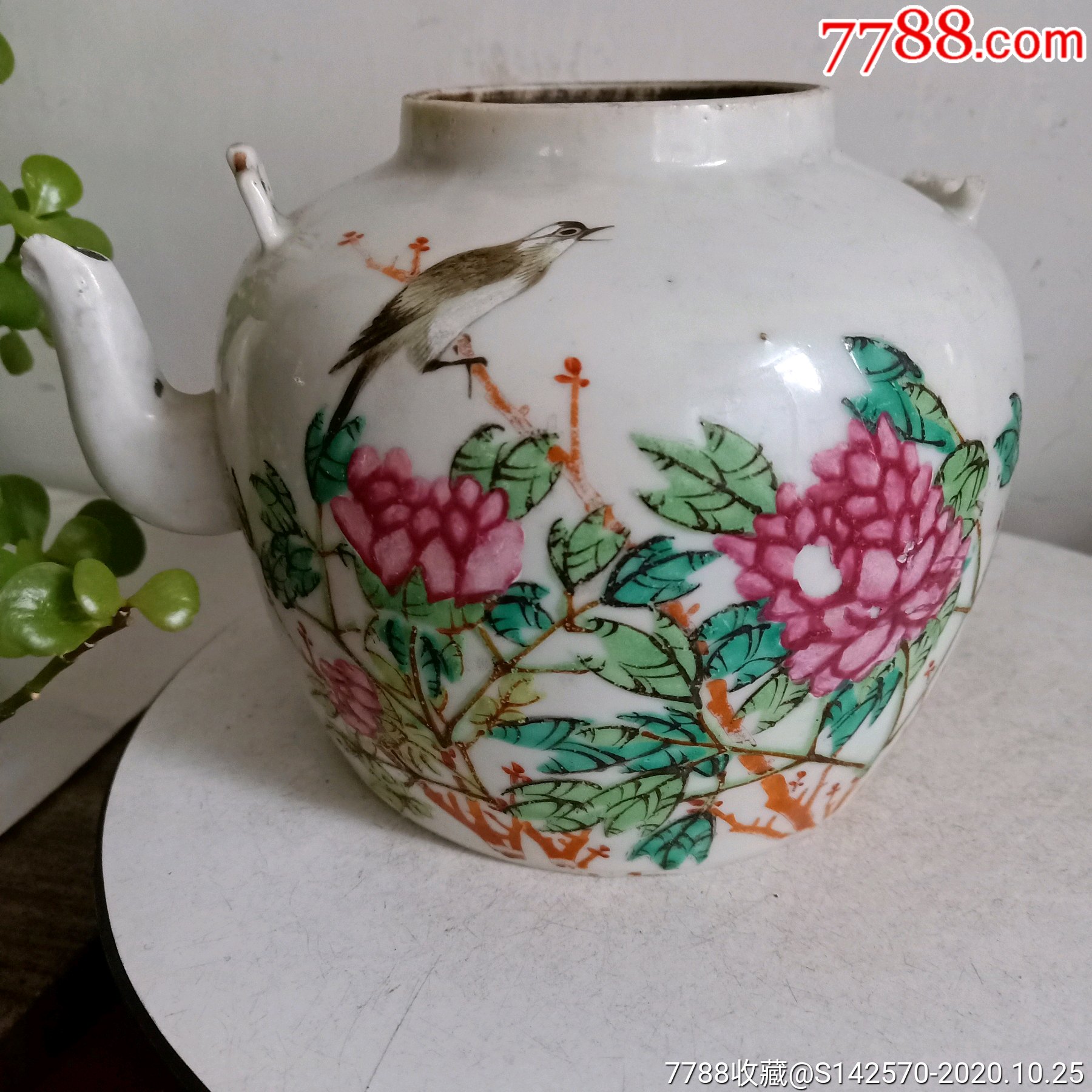 晚清御窑画师张子英作品浅绛彩富贵白头提梁壶嘴尖壶耳磕余全品如图保