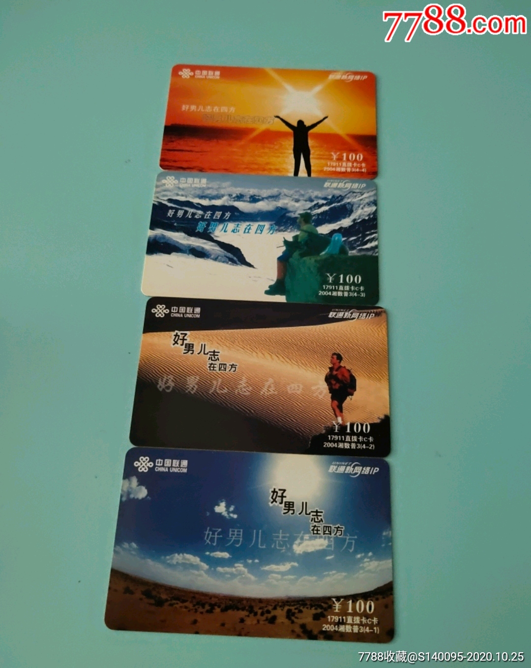 四方平台注册流程及费用 四方平台注册流程及费用