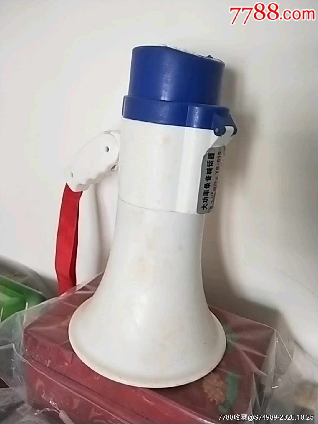大功率录音喊话器-播音王手持喇叭扩音器