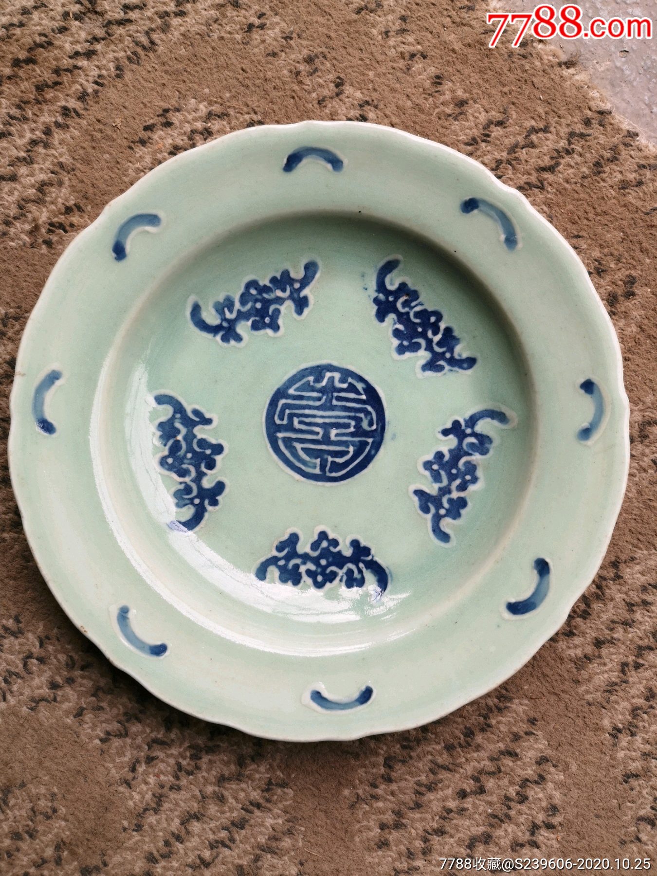 清代大盘子五福拜寿