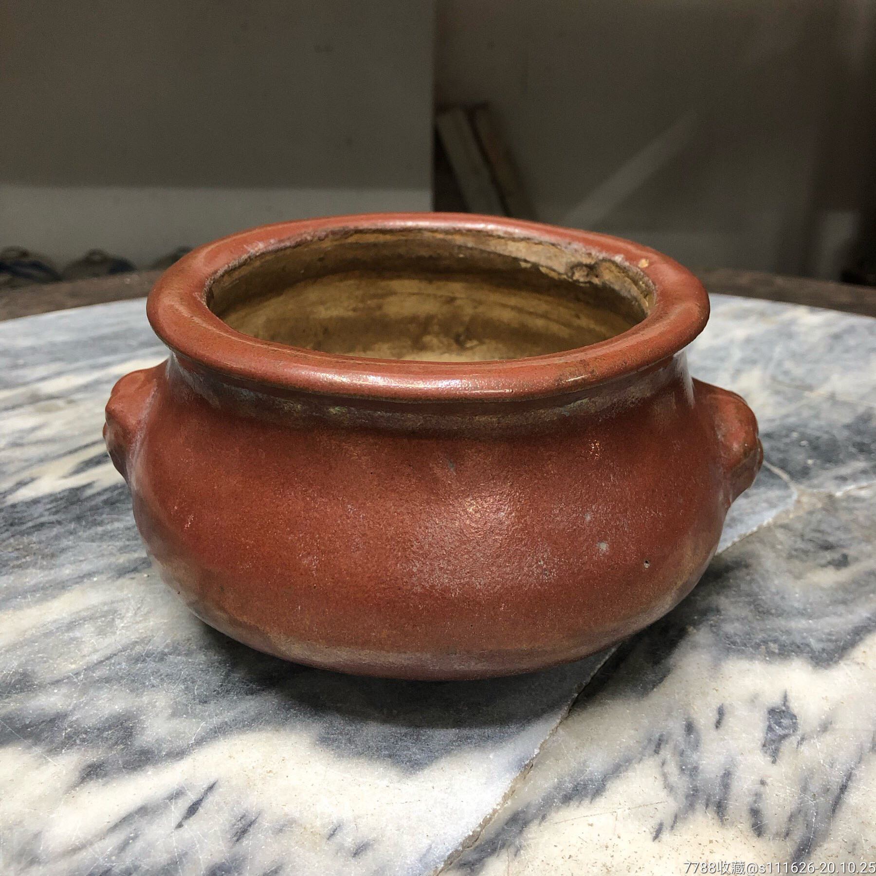 清代紫金釉双兽耳大香炉