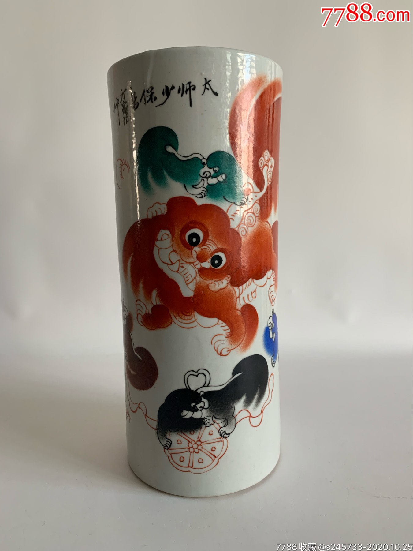 方家珍粉彩太师少保帽筒