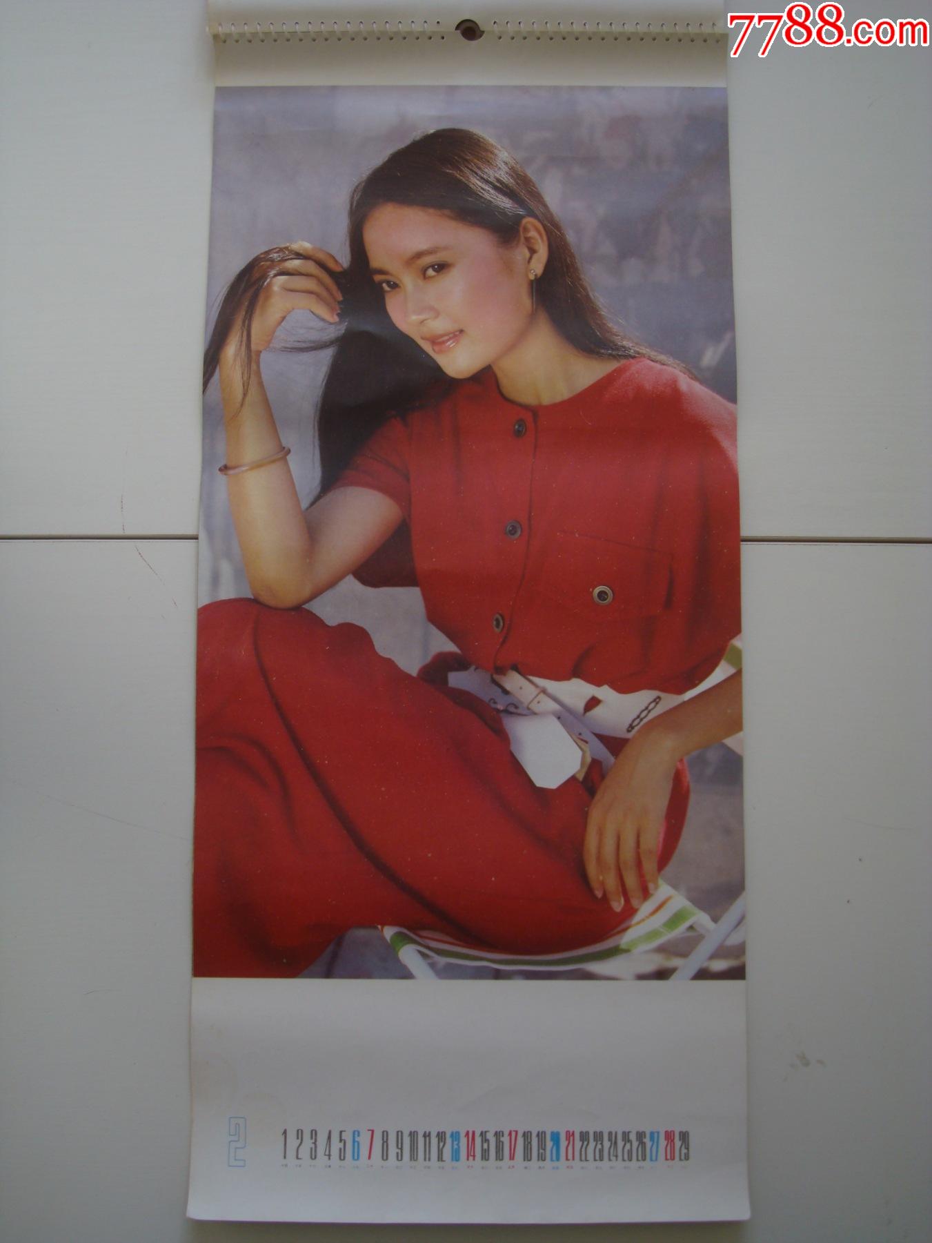 1988年挂历――风采(电影名星,刘晓庆等)――13张全_挂历/台历_图片