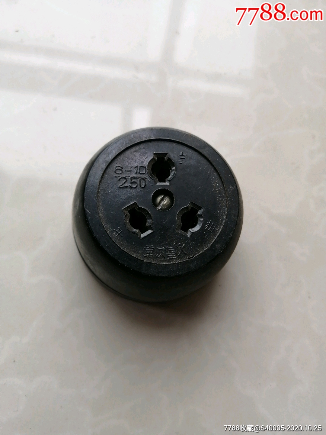 老插座(1个)重庆星火