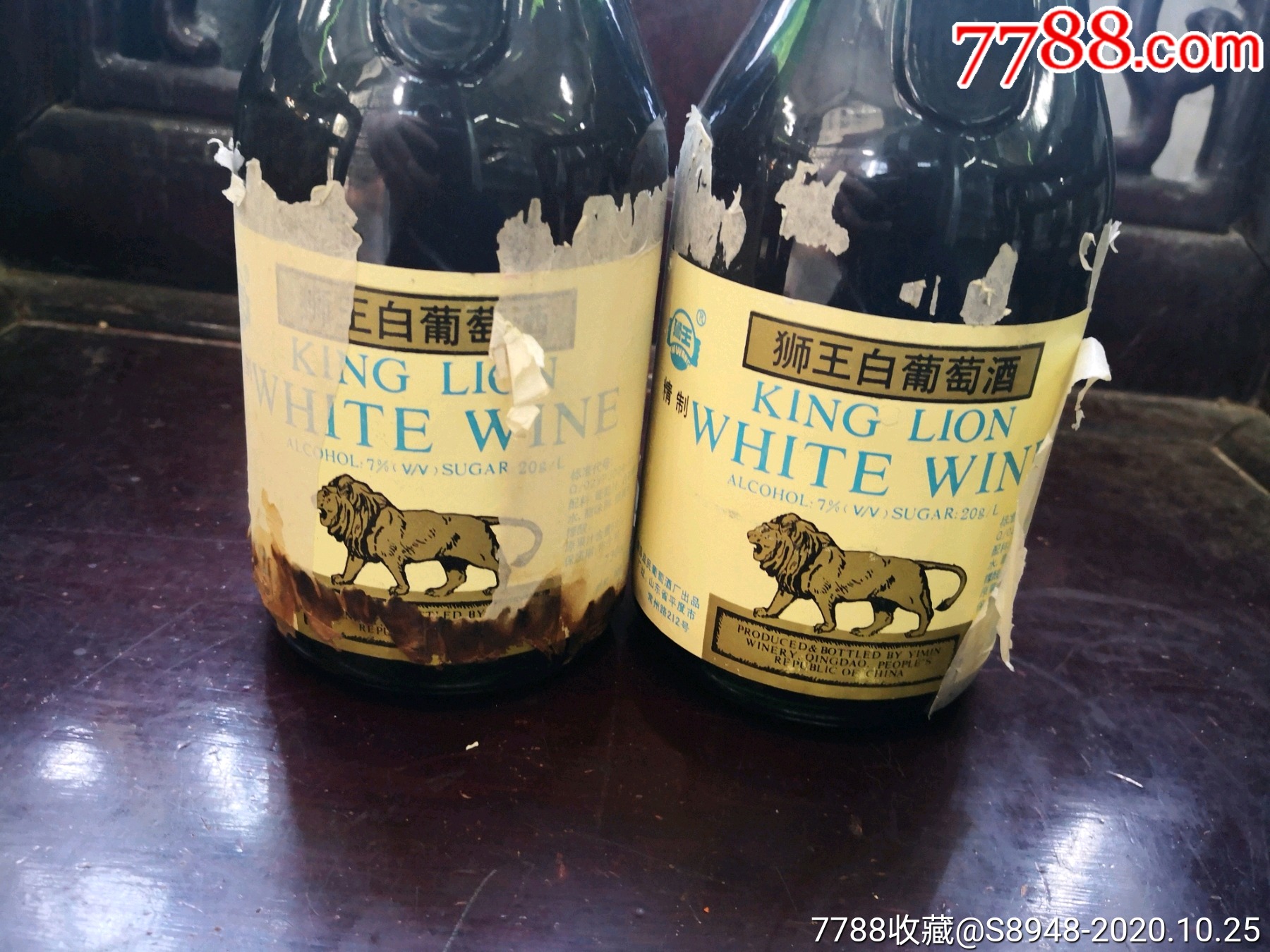 狮王白葡萄酒2瓶