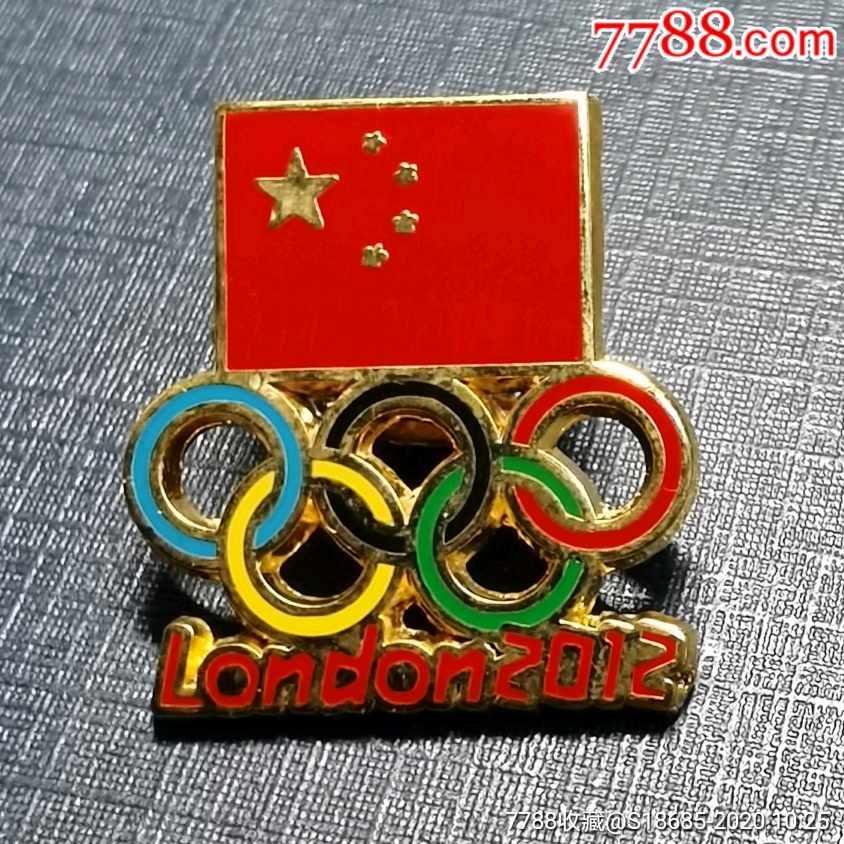 2012年伦敦奥运会中国体育代表团纪念章_体育运动徽章_图片收藏_回收