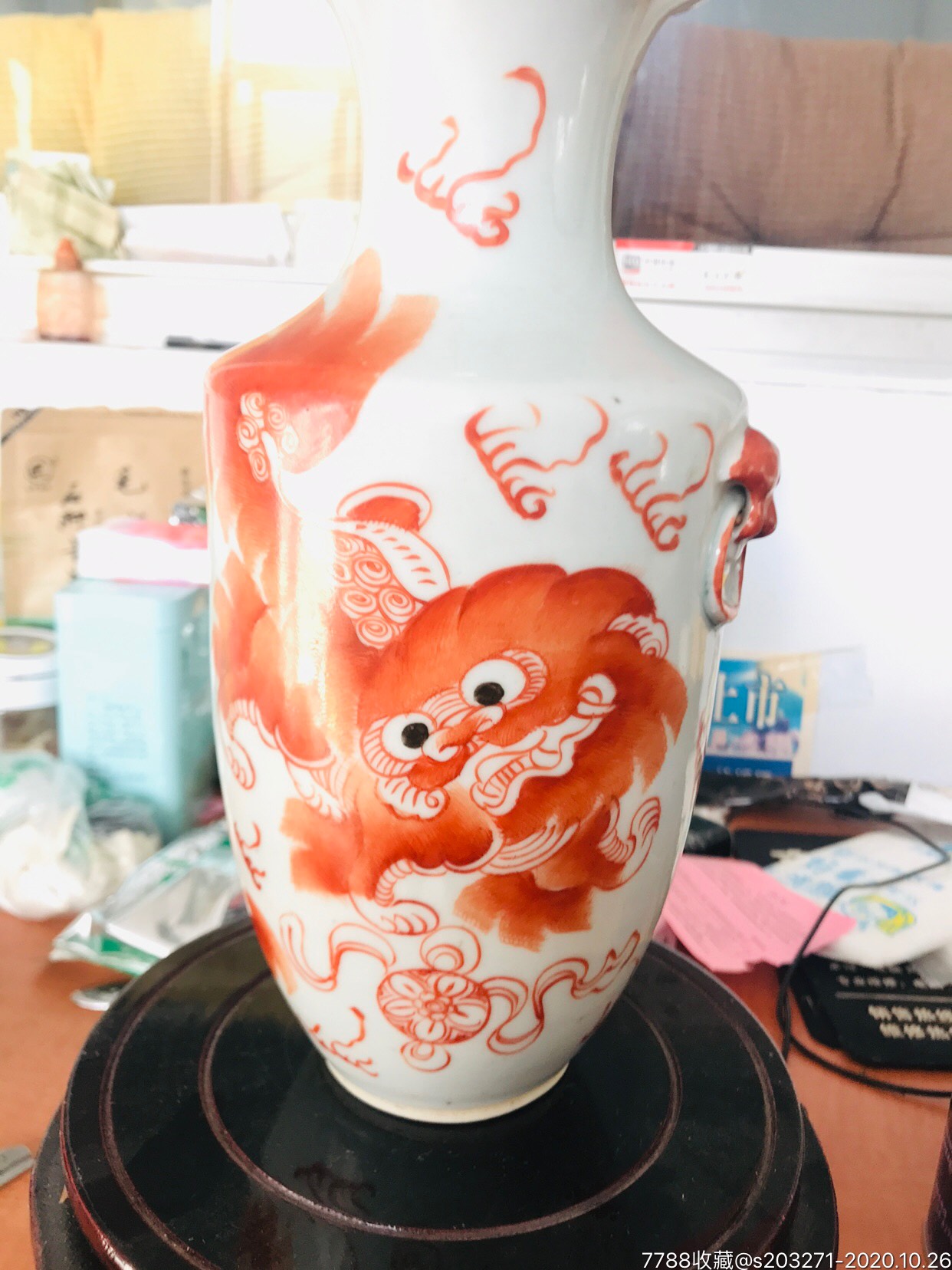 清末民初黄狮子赏瓶