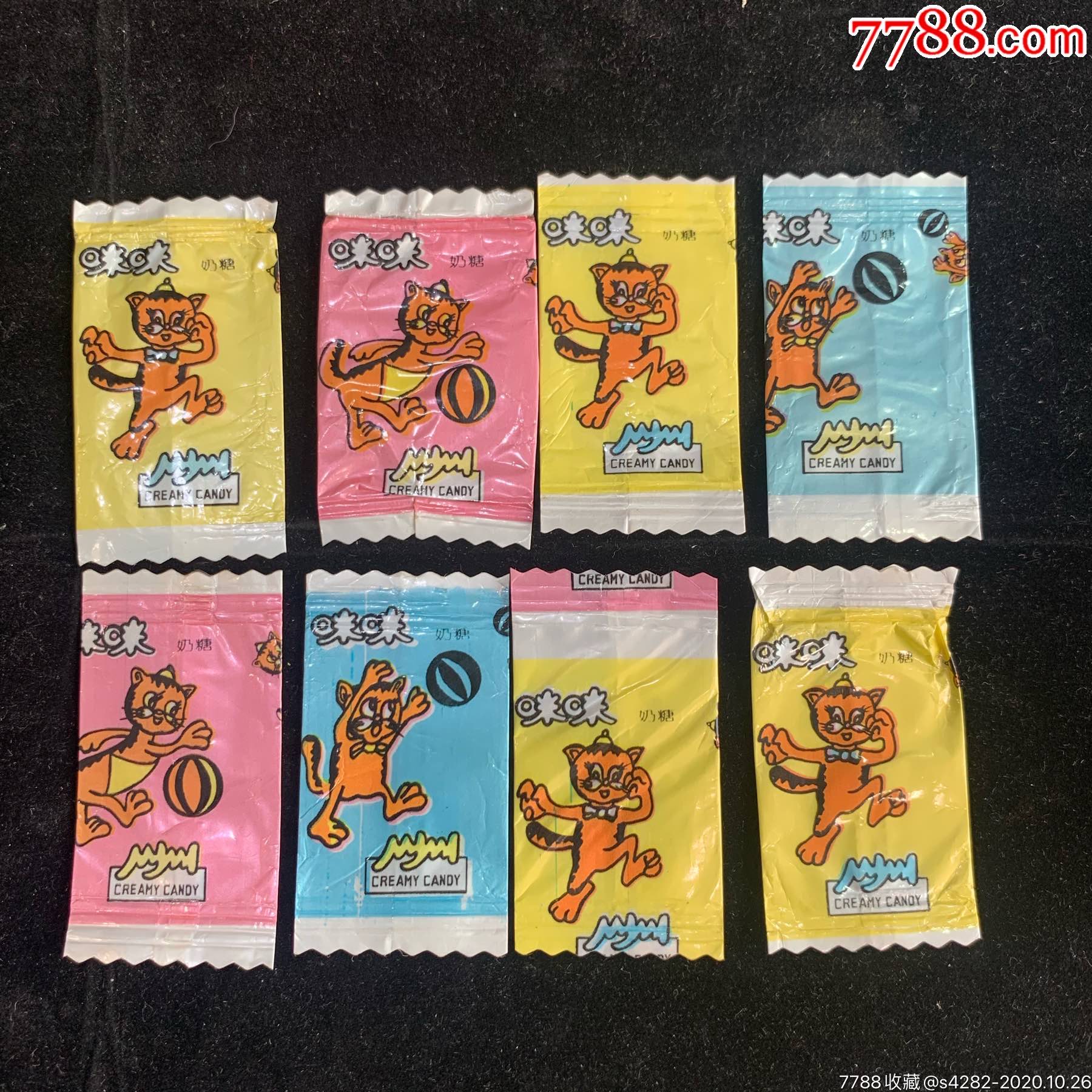 咪咪奶糖8张一组上海天益