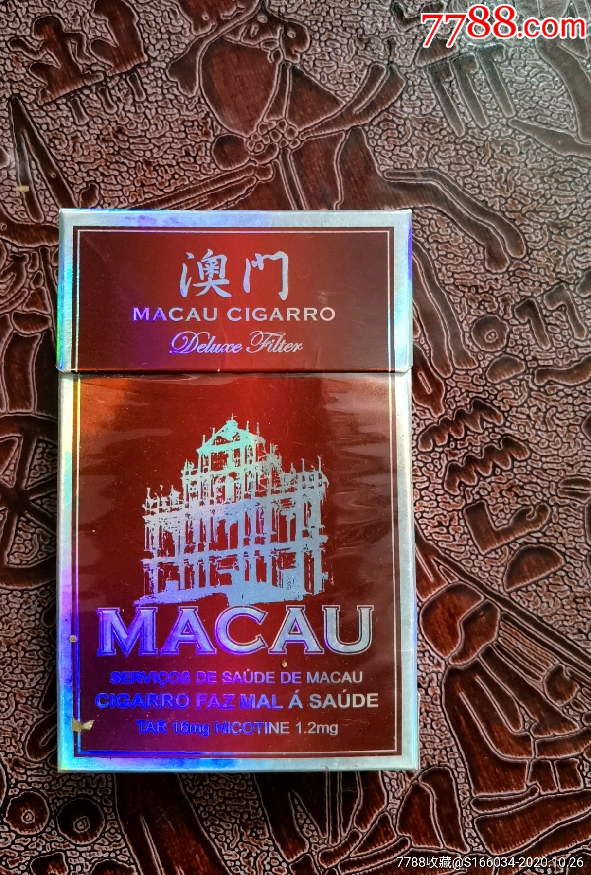 澳门(木)-烟标/烟盒-7788商城