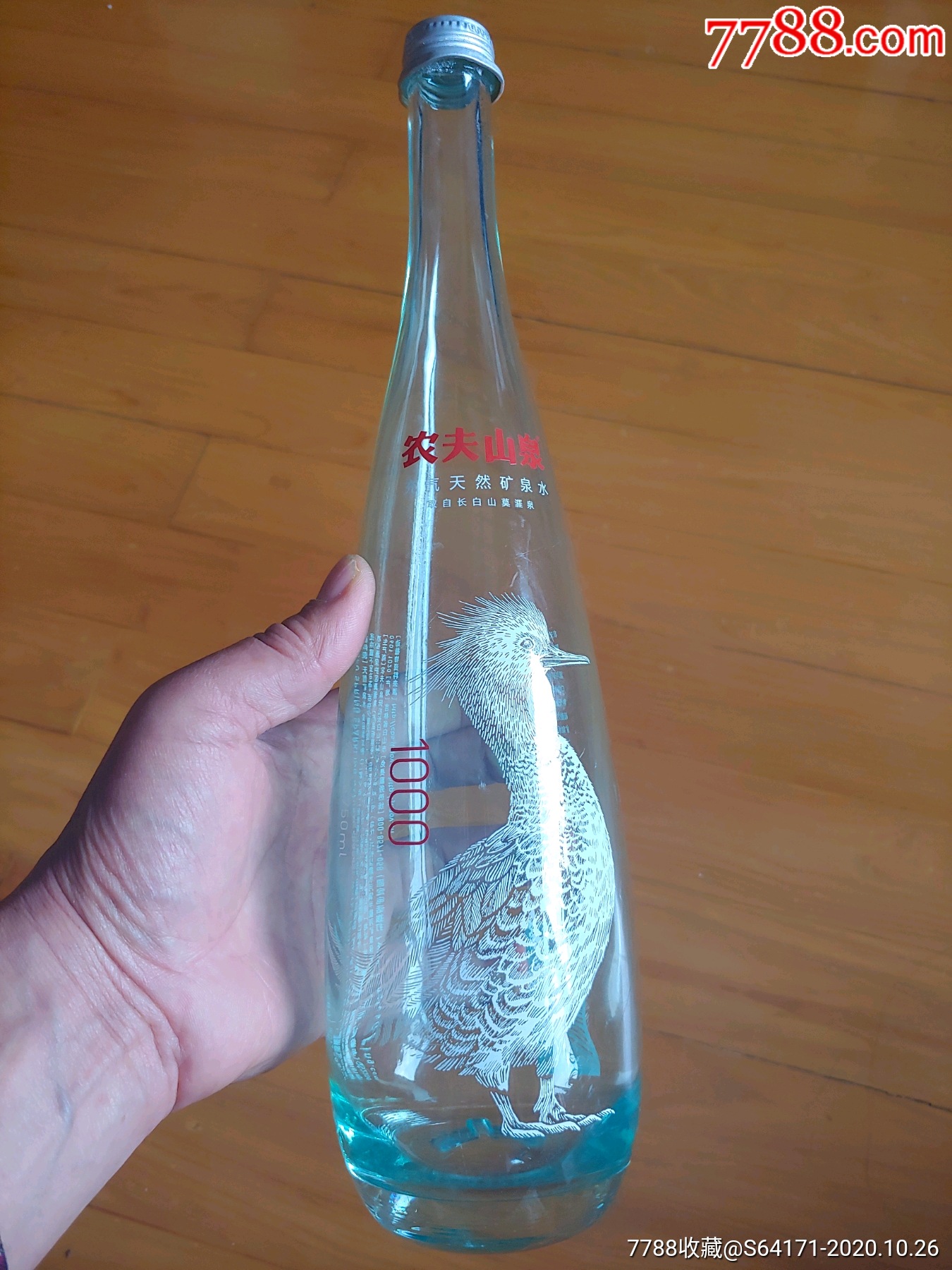 农夫山泉玻璃瓶限量版