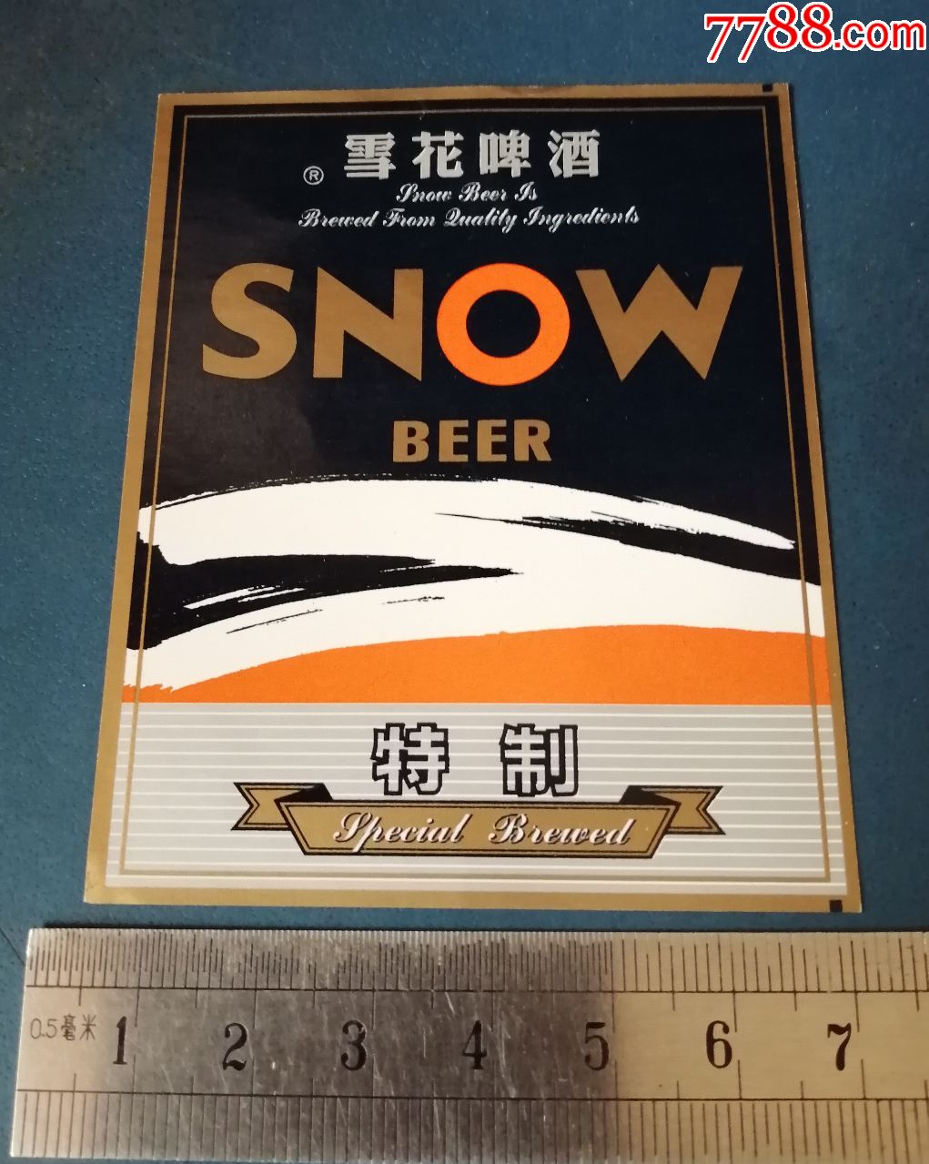 瀋陽雪花啤酒標