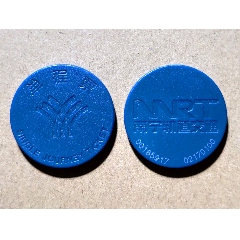 南宁地铁单程票token2017批号全新_地铁/轨道车票_五十三号【7788收藏