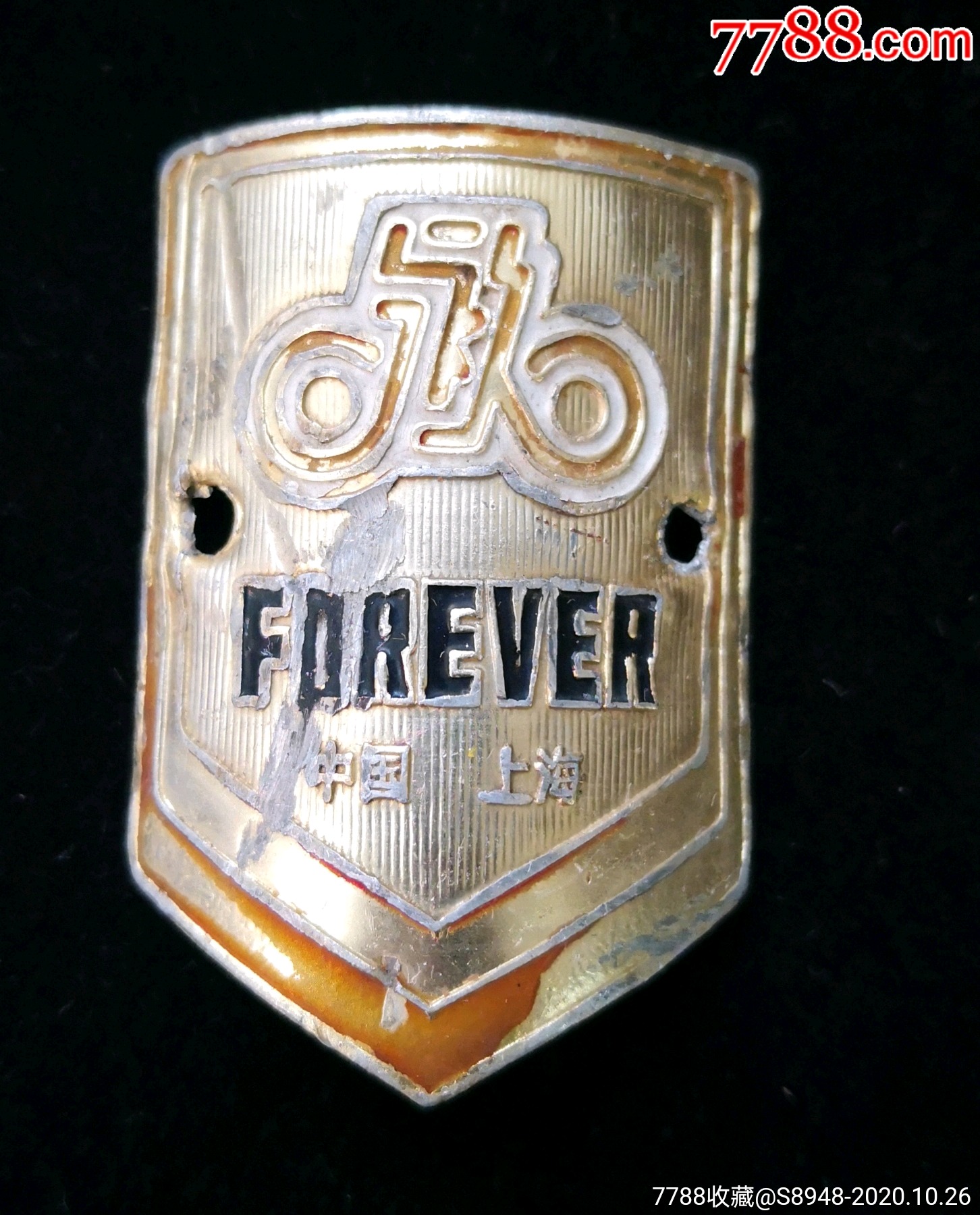 老永久自行车车标牌