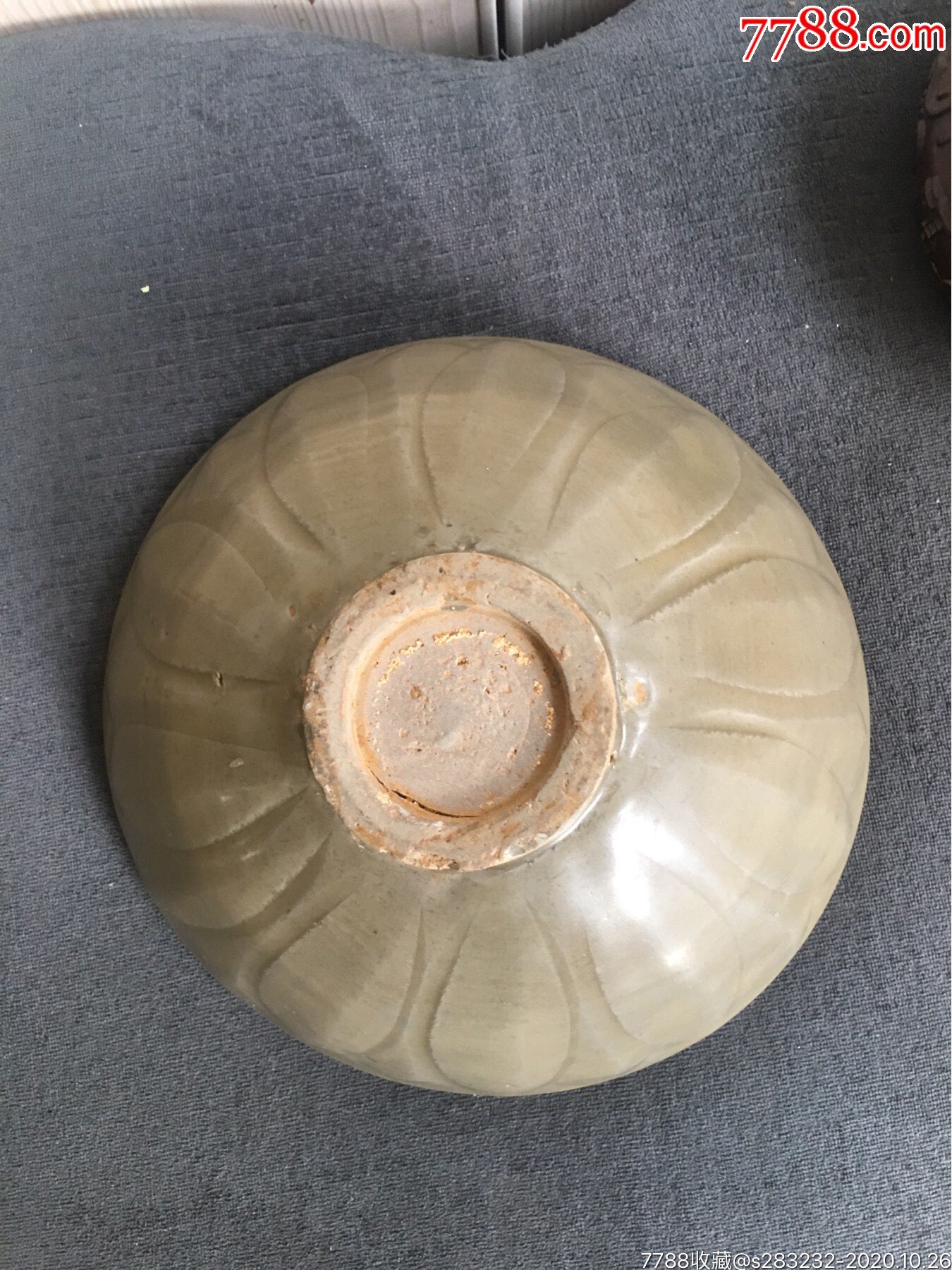 北宋龙泉金村窑莲瓣碗.