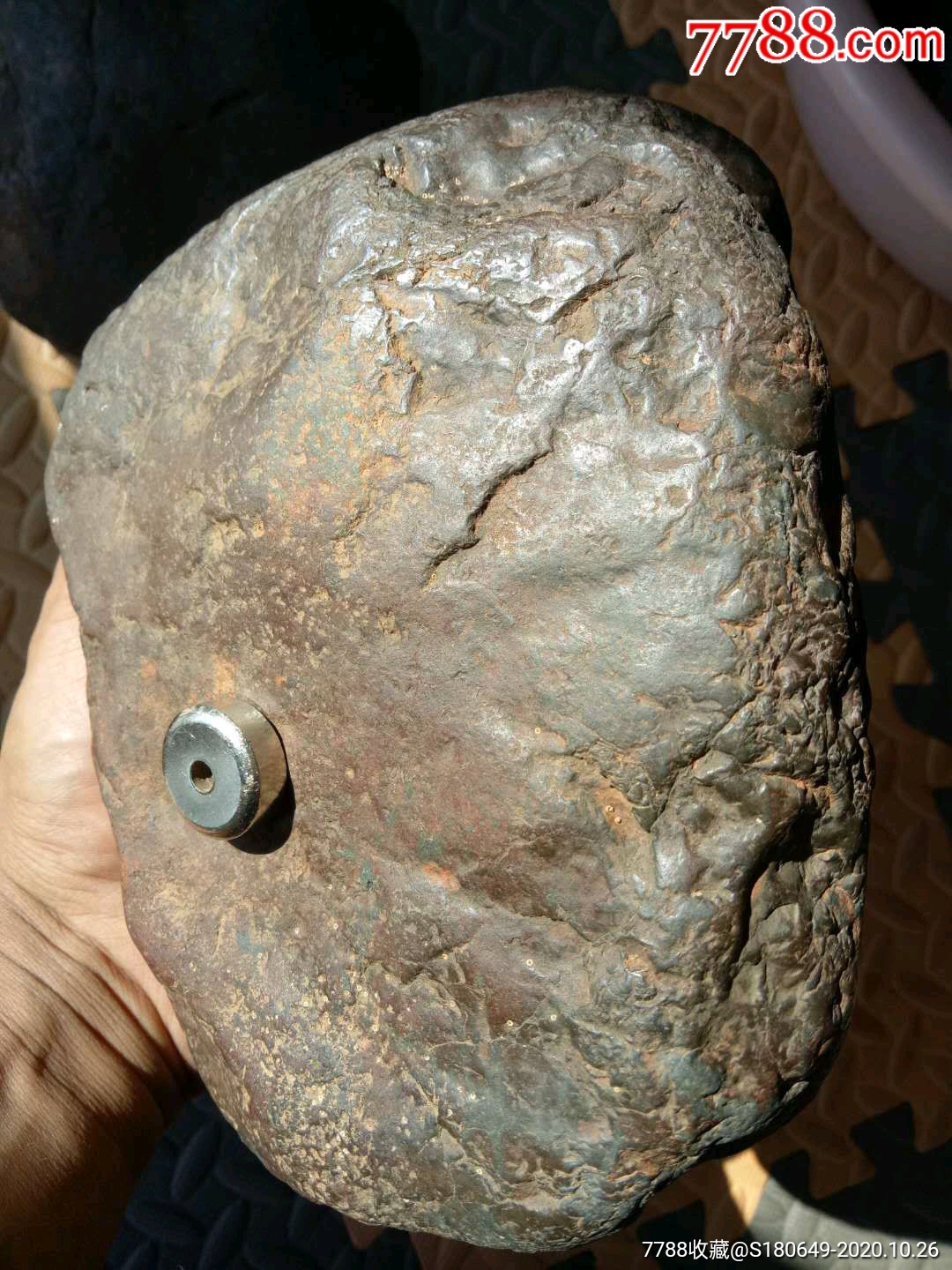 石铁陨石(强吸磁)