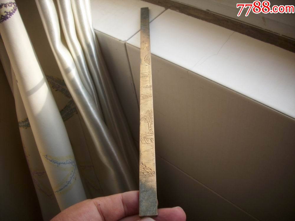瑞林祥绸缎庄山水楼台人物铜尺子3313厘米