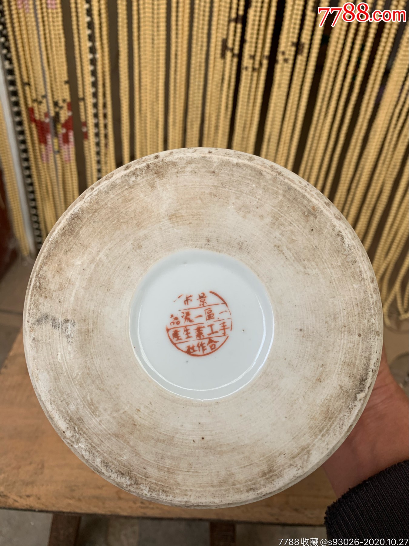 建国567提梁壶柿子事事如意_彩绘瓷/彩瓷_第5张_7788瓷器