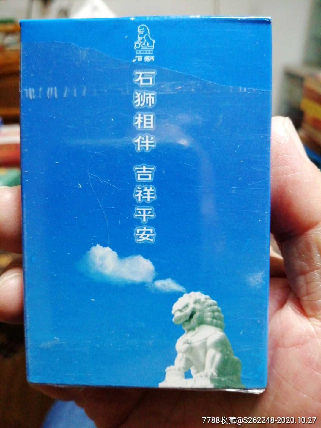 石狮香烟扑克牌