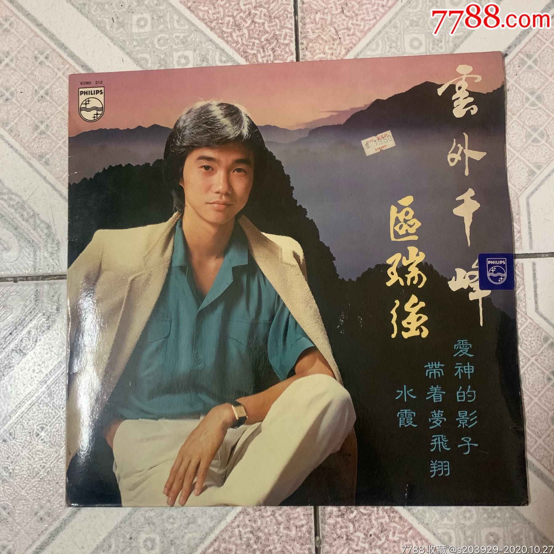 lp【張國榮—hotsummer】附畫冊￥3209品99黑膠lp【陳百強—冬暖】