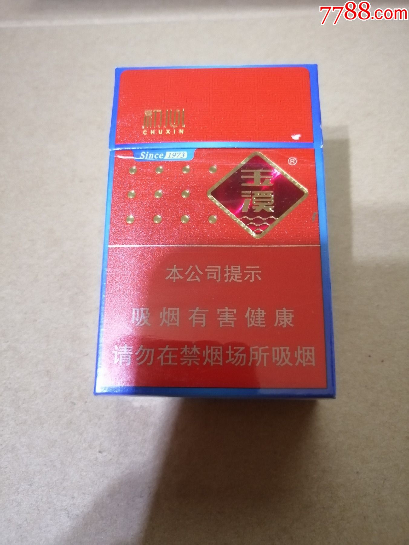 三d非卖品初心玉溪