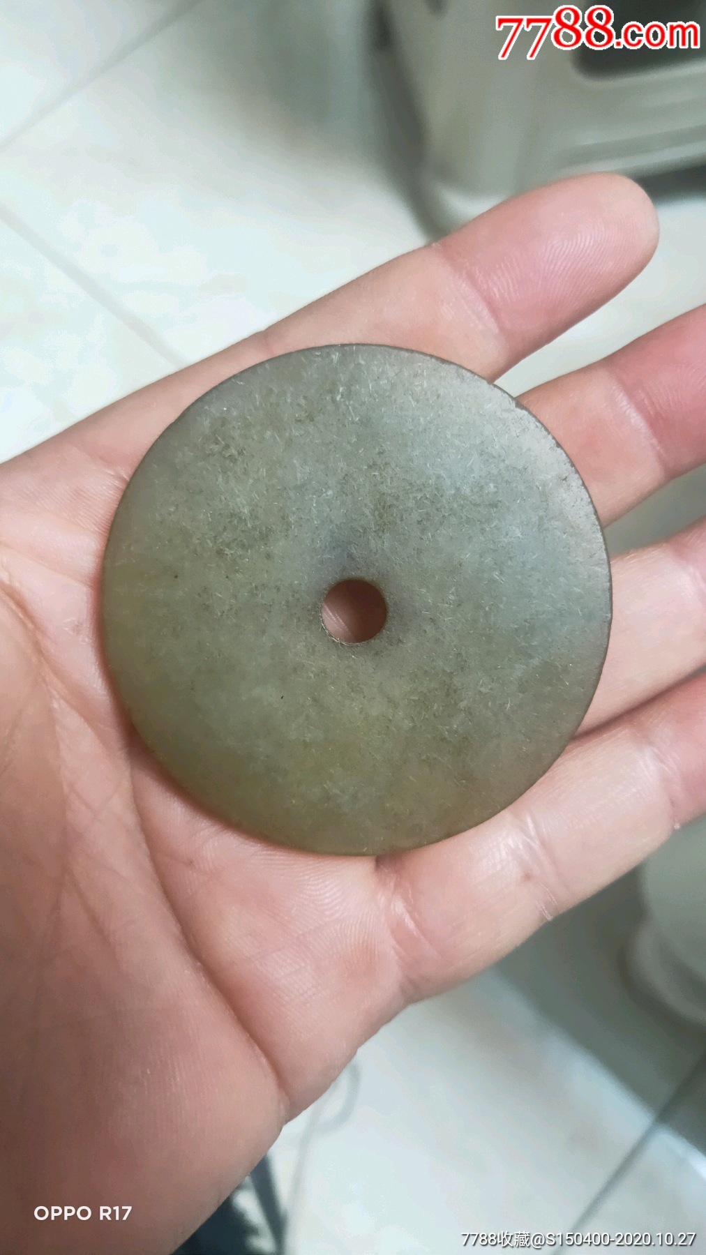 宋代车轮玉币-价格:1880元-se76265511-和田玉-零售-7788文房四宝收藏