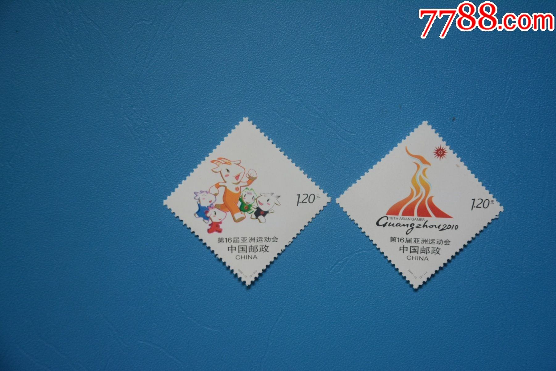 200913广州第16届亚洲运动会全新全品邮票套票