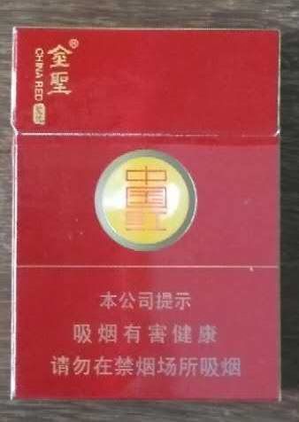 中國紅-金聖(勸阻)中支_價格5元【潯陽集藏】_第1張_7788商城__七七八