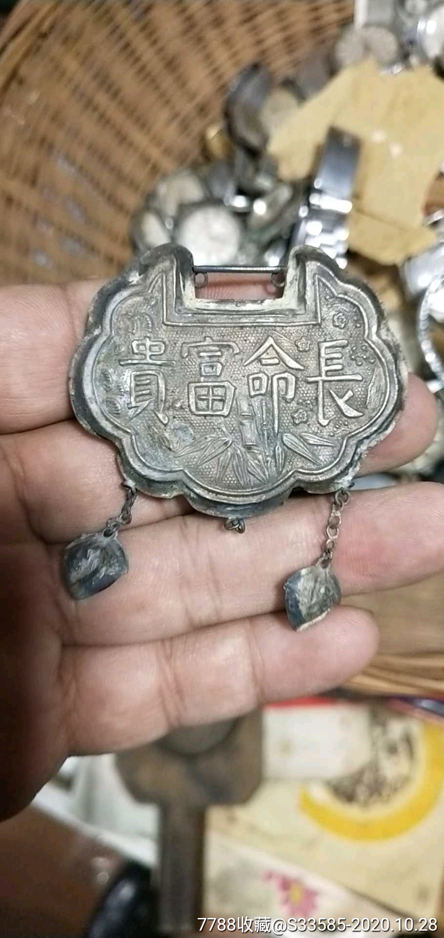 银长命锁_银锁/银项链_顺德堂【7788收藏__收藏热线】