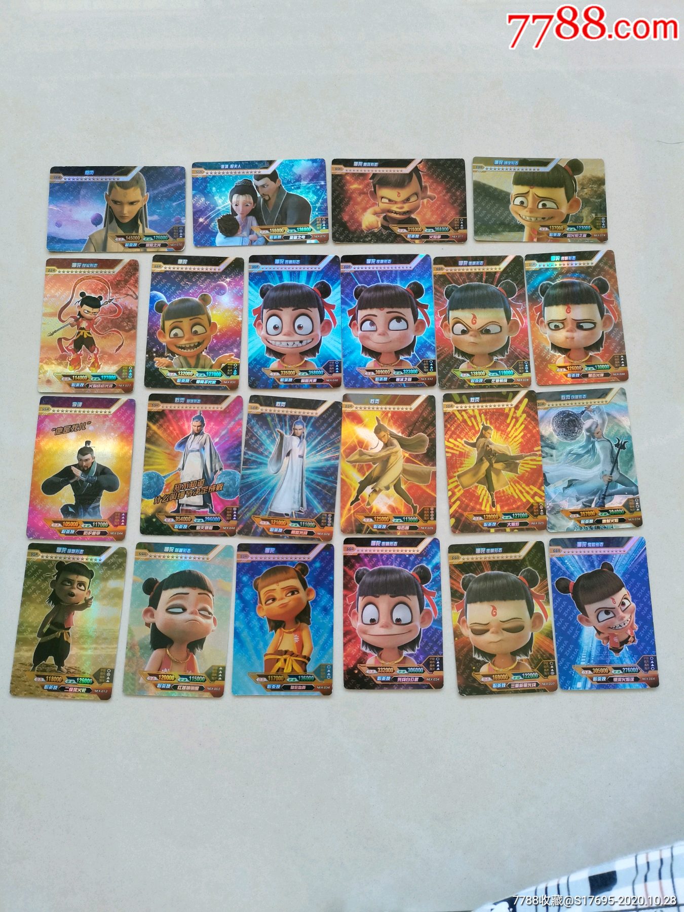 哪吒一魔童降世36张