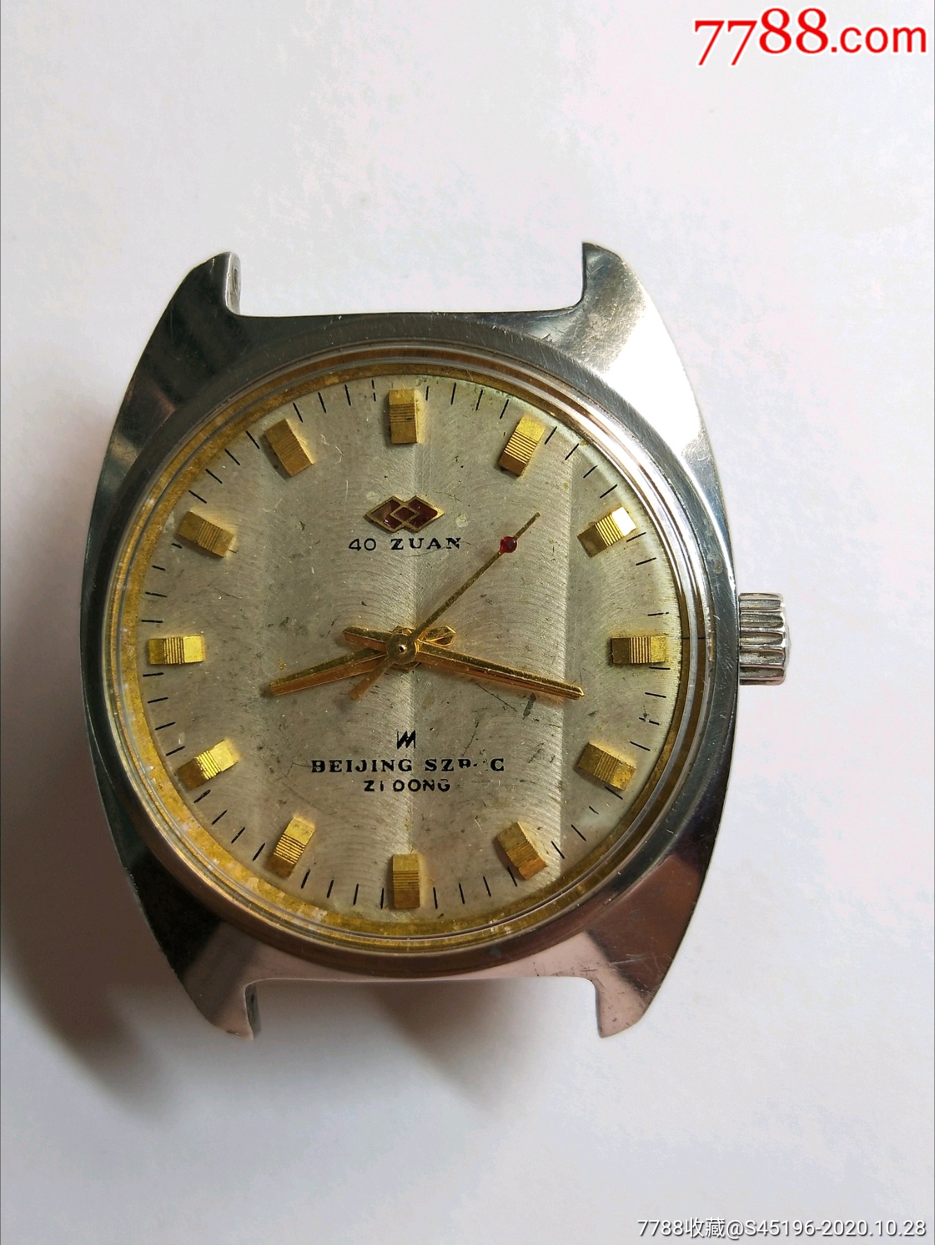 "40钻"双菱,"金面金针金刻度",走时_手表/腕表_旧上海表行【7788收藏