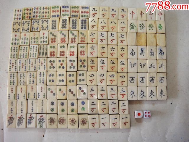 竹骨麻将，136张_麻将/麻雀牌_尚润收藏【7788旧书网】