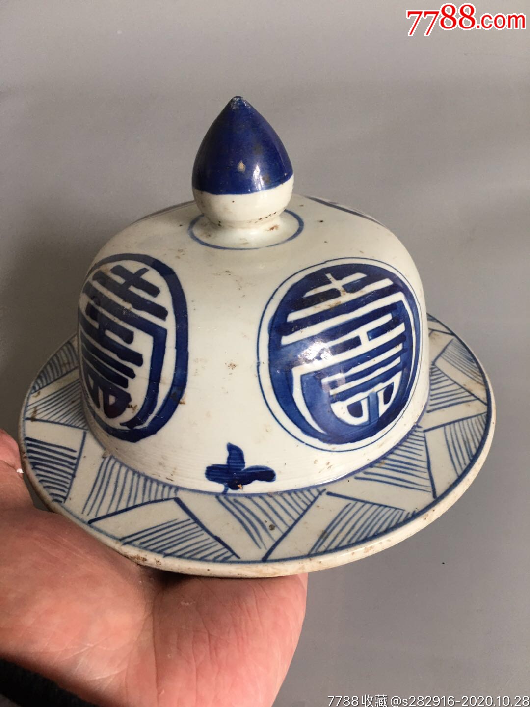 青花寿字将军罐盖