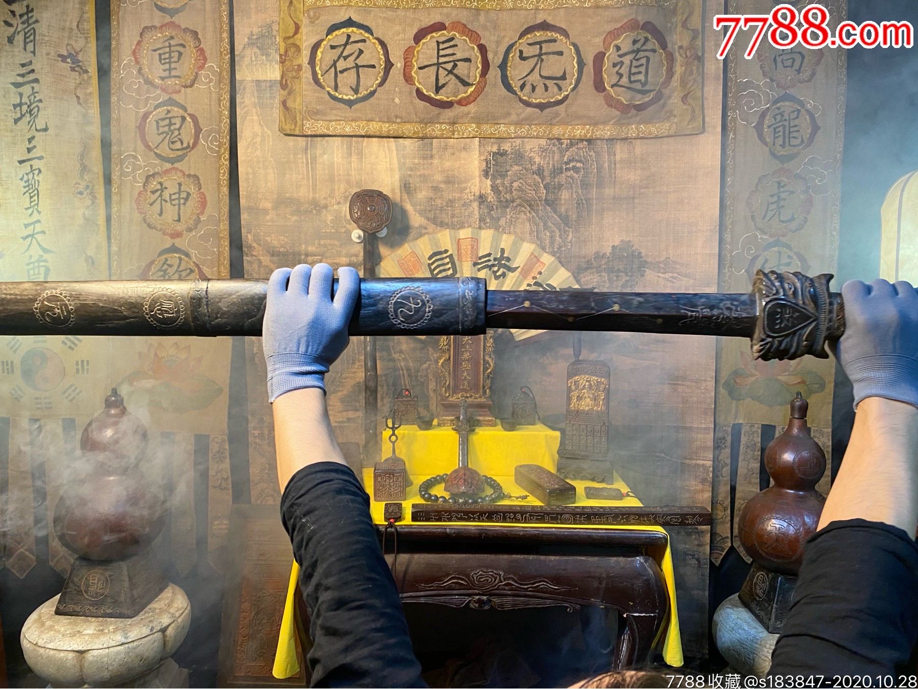 道教法器七星宝剑带剑鞘