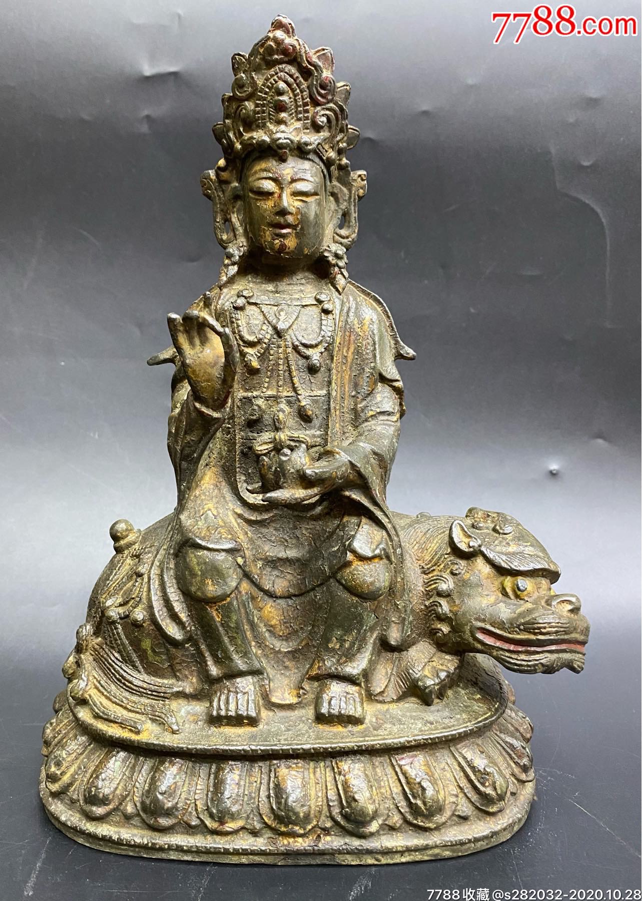 海外回流紫铜泥金骑兽观音菩萨佛像
