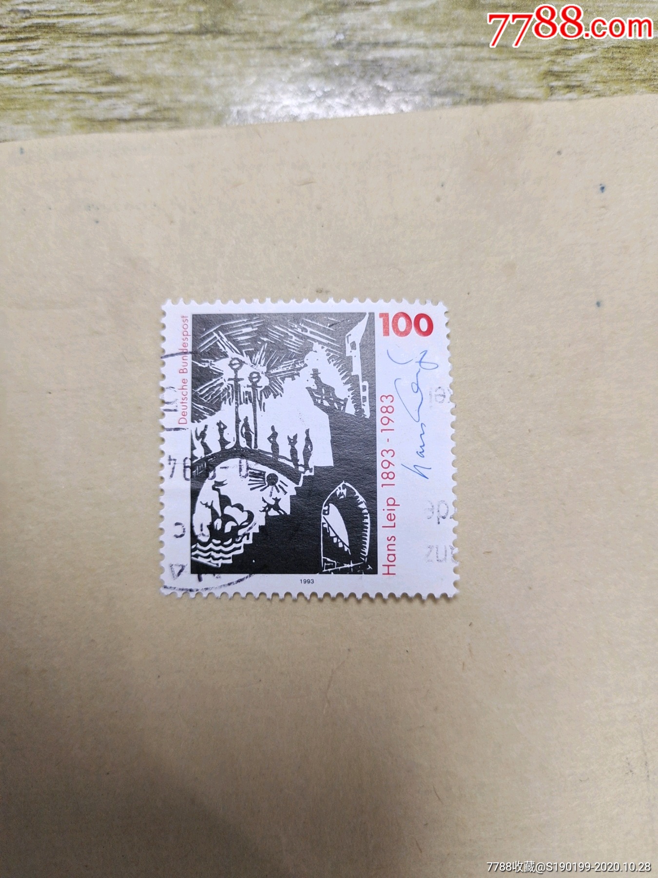 外国邮票,黑白木刻图案