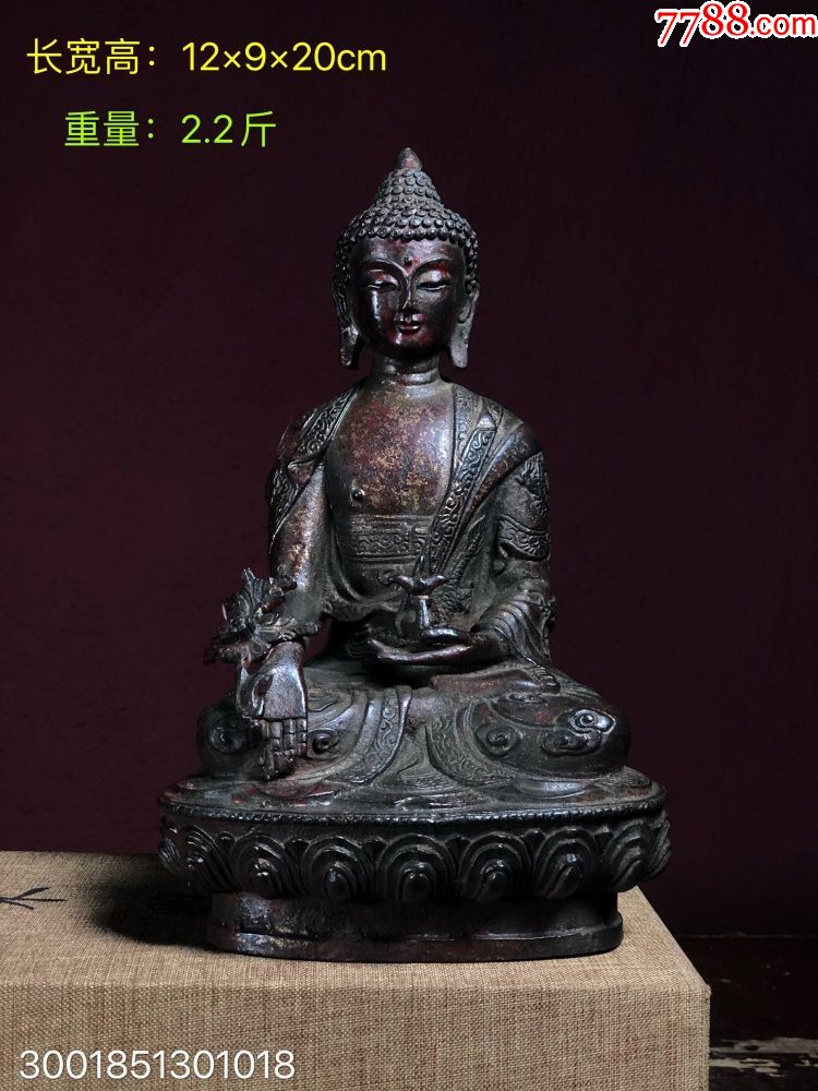 旧藏创汇时期全铜药师佛(完好完整)_铜像/铜佛像_夺宝招代理【7788