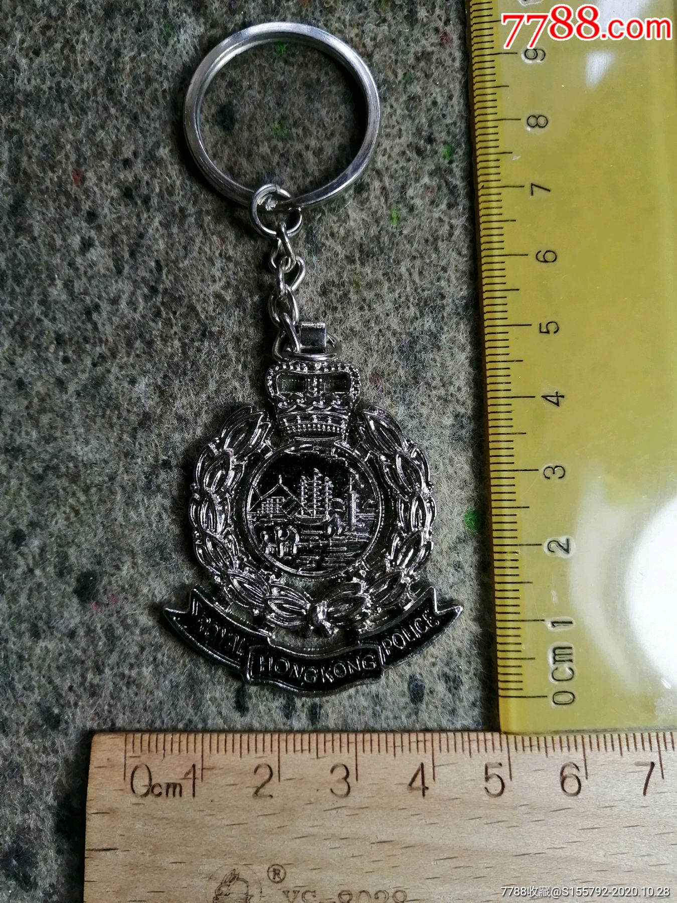 香港警察金属钥匙扣